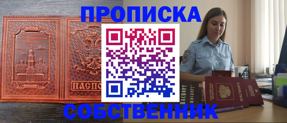форма 3 в Камышине